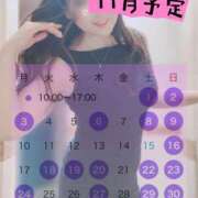 ヒメ日記 2025/11/03 12:16 投稿 叶  ふみか 人妻の秘密