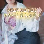 ヒメ日記 2025/11/09 17:50 投稿 叶  ふみか 人妻の秘密