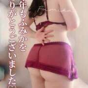 ヒメ日記 2025/12/31 18:02 投稿 叶  ふみか 人妻の秘密