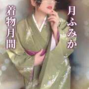 ヒメ日記 2026/01/16 09:15 投稿 叶  ふみか 人妻の秘密