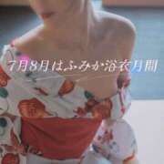ヒメ日記 2026/06/27 21:20 投稿 叶  ふみか 人妻の秘密