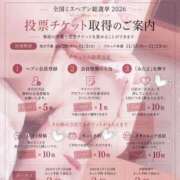 ヒメ日記 2026/09/17 21:15 投稿 叶  ふみか 人妻の秘密