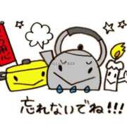 ヒメ日記 2024/12/20 15:11 投稿 かこ 鹿児島ちゃんこ 薩摩川内店