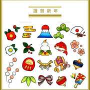 ヒメ日記 2025/01/01 11:47 投稿 かこ 鹿児島ちゃんこ 薩摩川内店