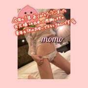 ヒメ日記 2024/12/30 17:21 投稿 もも モアグループ大宮人妻花壇