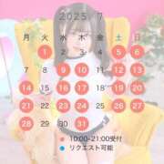 ヒメ日記 2025/06/21 12:30 投稿 あずさ セグレターリオ