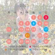 ヒメ日記 2025/07/19 19:12 投稿 あずさ セグレターリオ