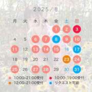 ヒメ日記 2025/07/26 08:30 投稿 あずさ セグレターリオ