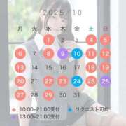 ヒメ日記 2025/10/03 15:31 投稿 あずさ セグレターリオ