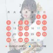 ヒメ日記 2025/12/21 08:30 投稿 あずさ セグレターリオ