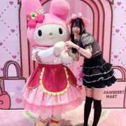 ヒメ日記 2026/01/18 12:51 投稿 あずさ セグレターリオ