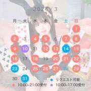 ヒメ日記 2026/02/23 12:58 投稿 あずさ セグレターリオ