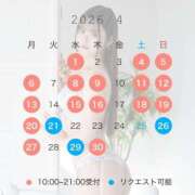 ヒメ日記 2026/03/22 10:31 投稿 あずさ セグレターリオ