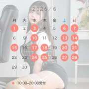 ヒメ日記 2026/05/23 07:21 投稿 あずさ セグレターリオ