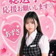 ヒメ日記 2026/09/03 13:07 投稿 あずさ セグレターリオ