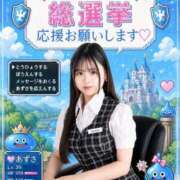 ヒメ日記 2026/10/14 08:30 投稿 あずさ セグレターリオ