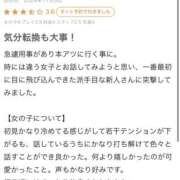 りお 冷めてないよ😶 厚木人妻城