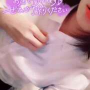 ヒメ日記 2025/03/20 03:16 投稿 レオン ウルトラブレイズ