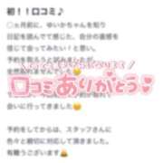 ヒメ日記 2025/07/27 12:18 投稿 ゆいか NEW GENERATION