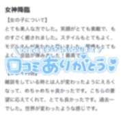 ヒメ日記 2025/07/29 09:54 投稿 ゆいか NEW GENERATION