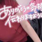 ヒメ日記 2025/09/02 04:27 投稿 ゆいか NEW GENERATION