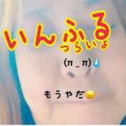 七瀬 インフルエンザ… 熟女の風俗最終章 横浜本店