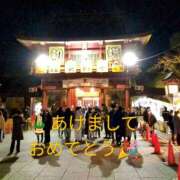 ヒメ日記 2025/01/03 16:56 投稿 ゆき 水戸デブ専肉だんご＆人妻浮気現場