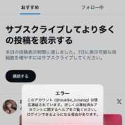 ヒメ日記 2026/02/05 17:53 投稿 へれな One More 奥様　西船橋店