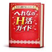 ヒメ日記 2026/04/01 05:17 投稿 へれな One More 奥様　西船橋店