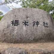 ヒメ日記 2025/04/28 09:56 投稿 つぐみ 西川口淑女館