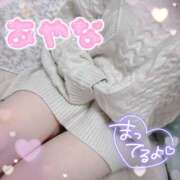 ヒメ日記 2025/02/13 11:18 投稿 彩菜(あやな) エクレア上野御徒町　天然貴姉乳舐手淫店