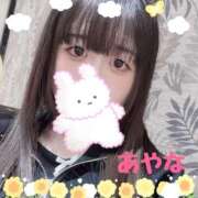 ヒメ日記 2025/04/18 17:41 投稿 彩菜(あやな) エクレア上野御徒町　天然貴姉乳舐手淫店