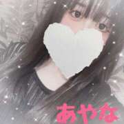 ヒメ日記 2025/09/05 13:03 投稿 彩菜(あやな) エクレア上野御徒町　天然貴姉乳舐手淫店