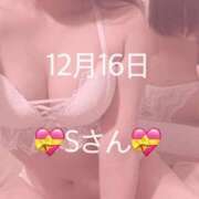 ヒメ日記 2024/12/17 07:30 投稿 せいら アラビアンナイト