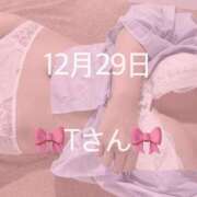 ヒメ日記 2024/12/30 21:40 投稿 せいら アラビアンナイト