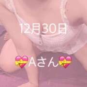 ヒメ日記 2025/01/01 06:12 投稿 せいら アラビアンナイト