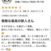 ヒメ日記 2024/11/08 09:45 投稿 ゆずは 栃木宇都宮ちゃんこ