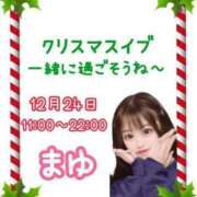 ヒメ日記 2024/12/13 18:19 投稿 茉優【マユ】 ピンクコレクション大阪