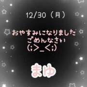 ヒメ日記 2024/12/29 16:47 投稿 茉優【マユ】 ピンクコレクション大阪