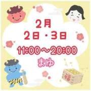 ヒメ日記 2025/01/29 13:39 投稿 茉優【マユ】 ピンクコレクション大阪