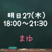 ヒメ日記 2025/03/26 20:51 投稿 茉優【マユ】 ピンクコレクション大阪