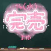 ヒメ日記 2025/05/13 19:24 投稿 茉優【マユ】 ピンクコレクション大阪