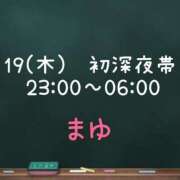ヒメ日記 2025/06/15 16:51 投稿 茉優【マユ】 ピンクコレクション大阪