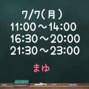 ヒメ日記 2025/07/06 13:32 投稿 茉優【マユ】 ピンクコレクション大阪