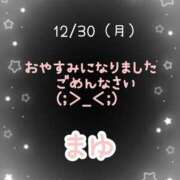 ヒメ日記 2024/12/29 16:46 投稿 茉優【マユ】 ピンクコレクション大阪キタ店