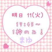 ヒメ日記 2025/03/10 15:39 投稿 茉優【マユ】 ピンクコレクション大阪キタ店