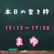 ヒメ日記 2025/03/14 13:20 投稿 茉優【マユ】 ピンクコレクション大阪キタ店