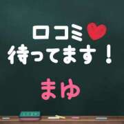 ヒメ日記 2025/03/15 17:19 投稿 茉優【マユ】 ピンクコレクション大阪キタ店