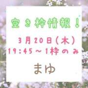 ヒメ日記 2025/03/18 17:20 投稿 茉優【マユ】 ピンクコレクション大阪キタ店