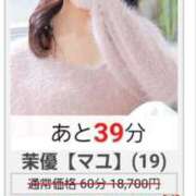 ヒメ日記 2025/03/31 18:47 投稿 茉優【マユ】 ピンクコレクション大阪キタ店